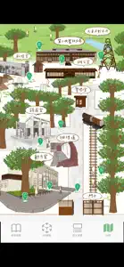 嘉義製材所 screenshot #2 for iPhone