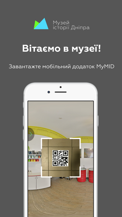 MyMID Screenshot