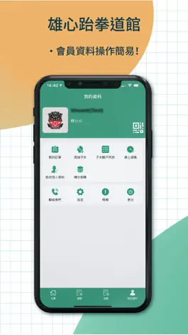 Game screenshot Ambition TKD hack