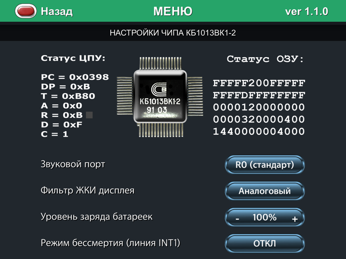 Merry Cook Elektronika IM-04