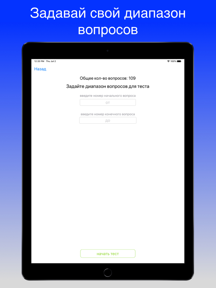 Экзамен на ВНЖ 2023 год
