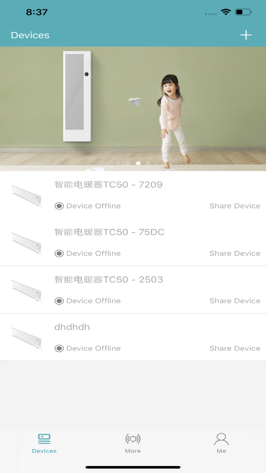 #2. amadana智能 (iOS) 由: 广东顺德凝卓智能科技有限公司