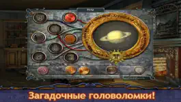 Game screenshot Дневник 2 - Поиск Предметов hack