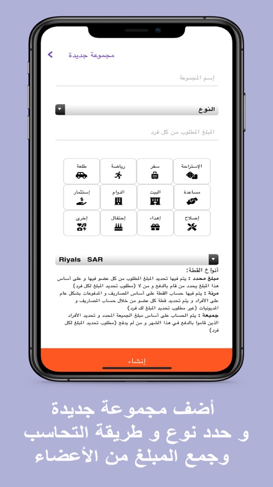 #2. قطة بلس (iOS) 由: Adel Alkhalifi