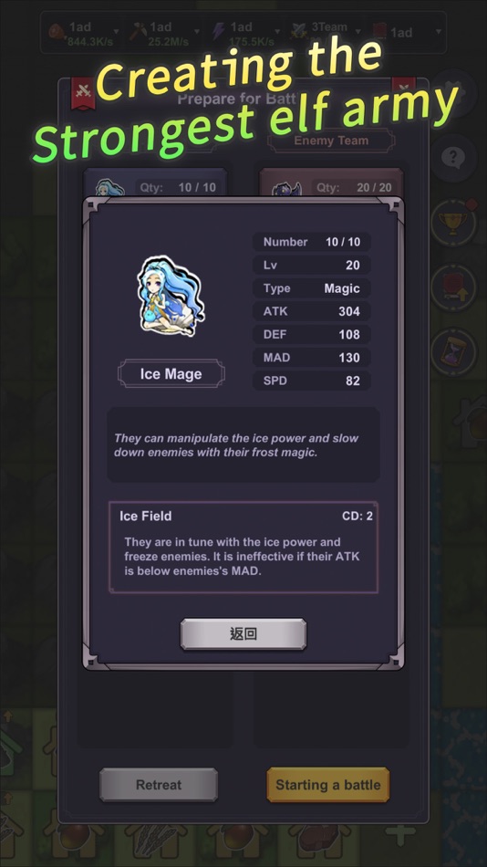 #6. Elf Kingdom · Idle SLG (iOS) 来自: MOKA GAMES Co., Ltd.