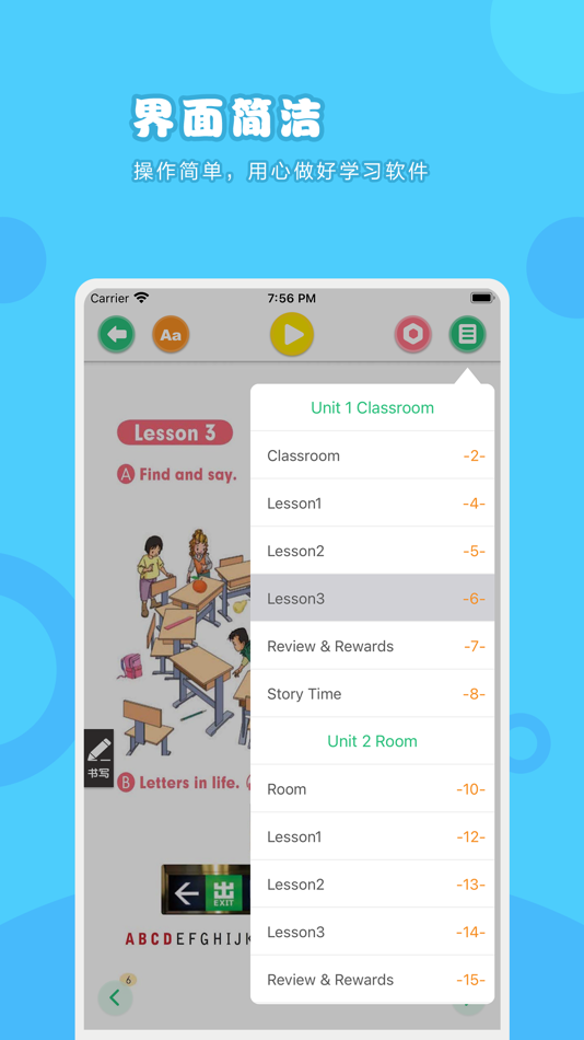 #4. 英语一年级下册-人教版小学英语点读教材 (iOS) بواسطة: 卫英 肖