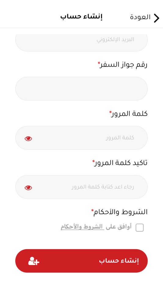 #4. Study in Egypt Admission (iOS) بواسطة: FixedSolutions