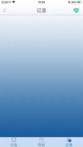 Game screenshot Truly apk