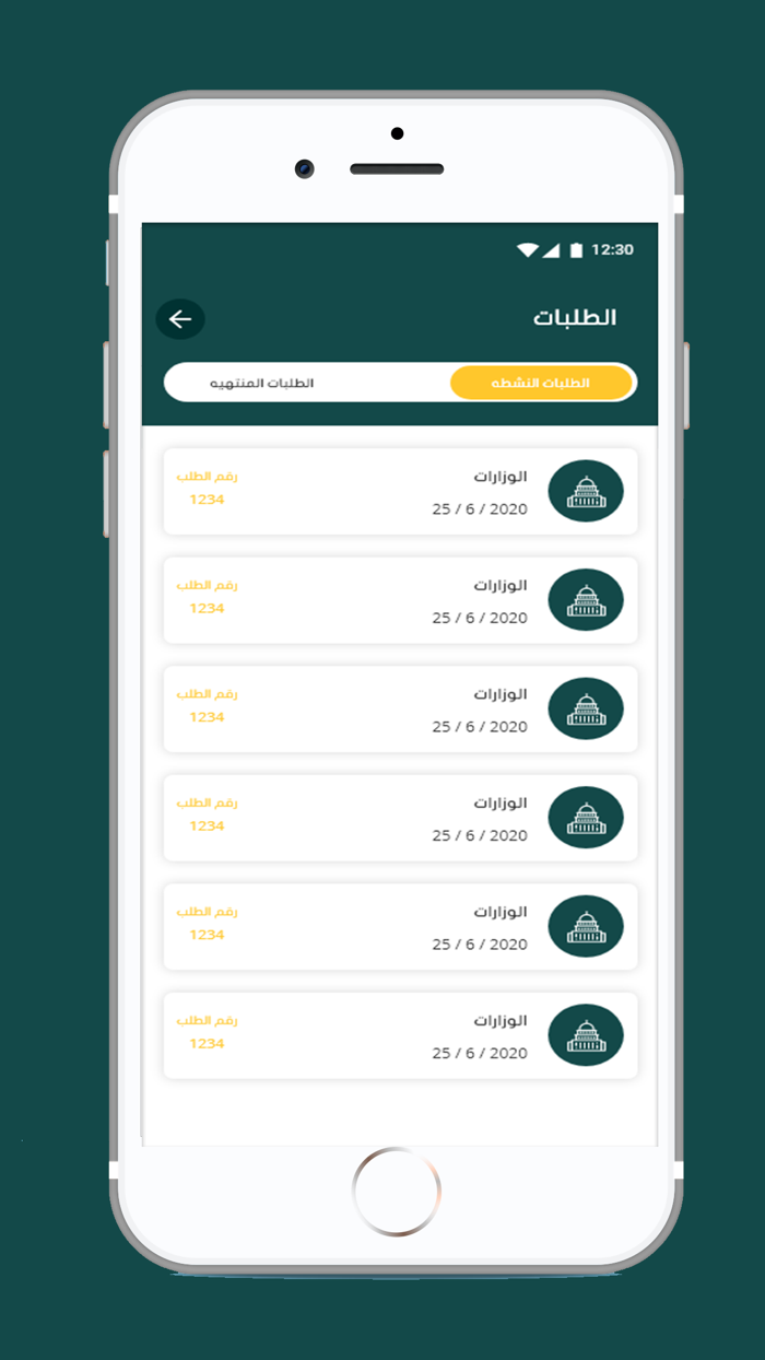 خدمات اونلاين