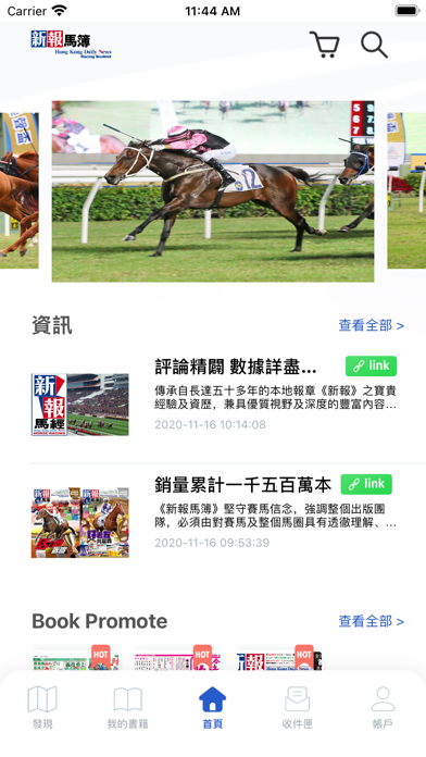 HKDN Racingのおすすめ画像3