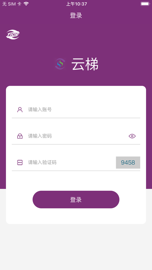 #4. 泰德云梯 (iOS) 由: 北京泰德制药股份有限公司