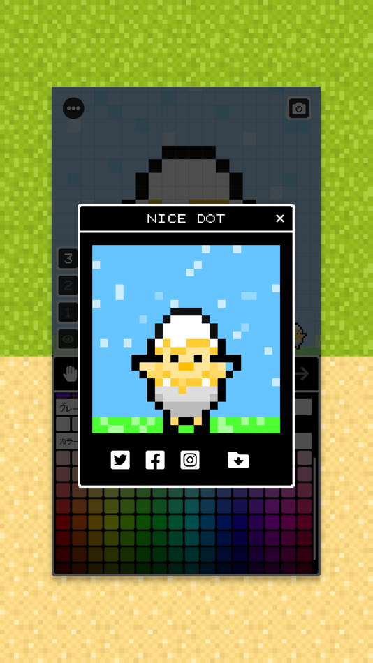 #3. カンタンドット絵メーカー (iOS) Podle: takuya motomura