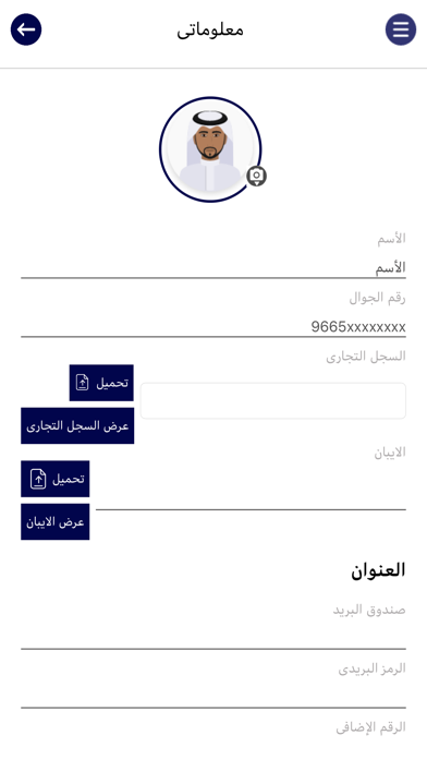 نفذ Screenshot
