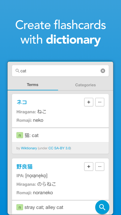 Ulangi - Anki Flashcards screenshot 4