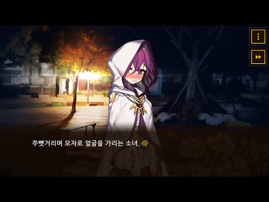 Screenshot #6 pour 정령없는 정령사