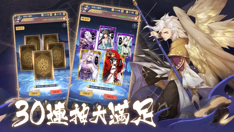 幻靈之契