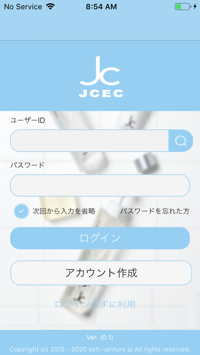 JCECのおすすめ画像1