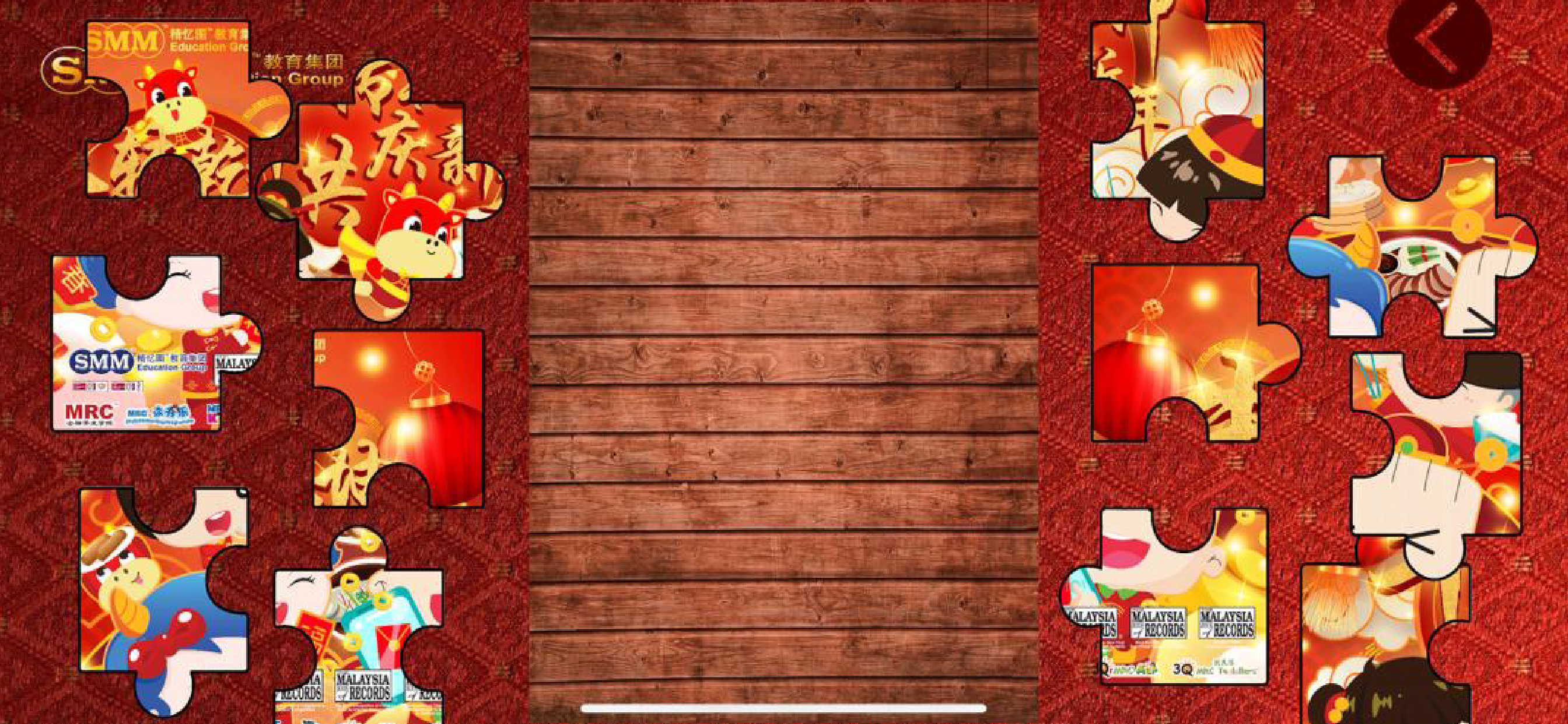 SMM CNY Puzzle 2025