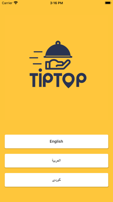 T-Restaurant Screenshot