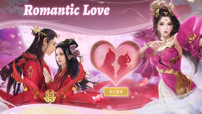 World of Eternal Love Screenshot