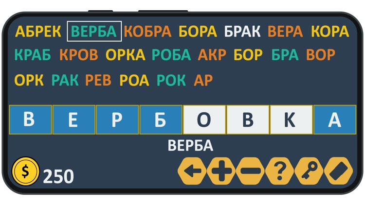 Составь слова из слов screenshot-3