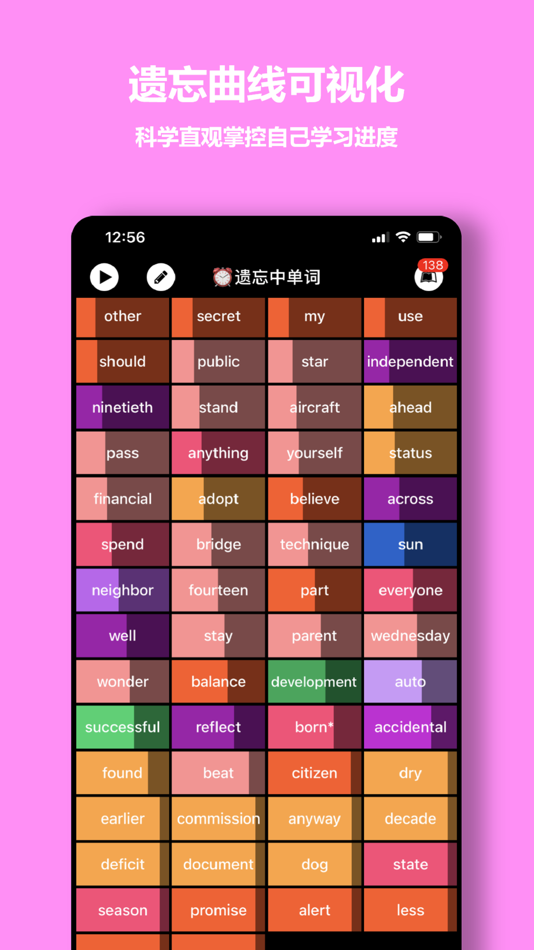 #5. 单词块-背单词学英语翻译 (iOS) De: 世本 张