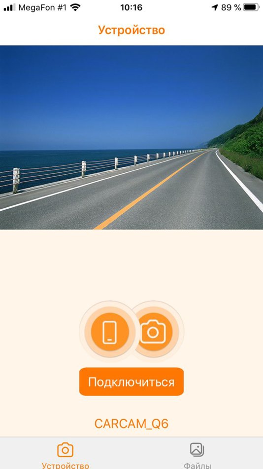 #2. CARCAM Wi-Fi Auto (iOS) 由: Carcam Electronics LLC