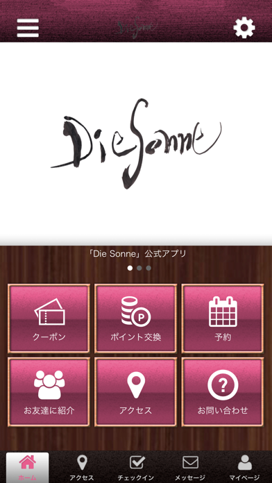 DieSonne Screenshot