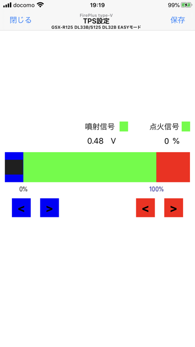 EASY Type-V FirePlusのおすすめ画像8