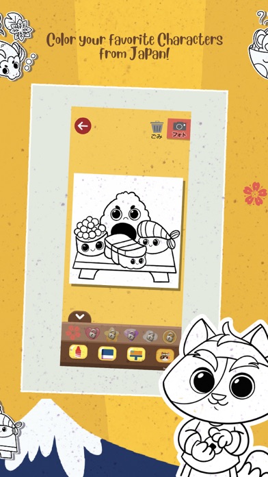Screenshot #3 pour Kawaii Color - Japon dessin