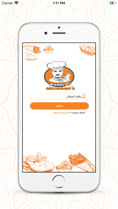 mawalstar Screenshot