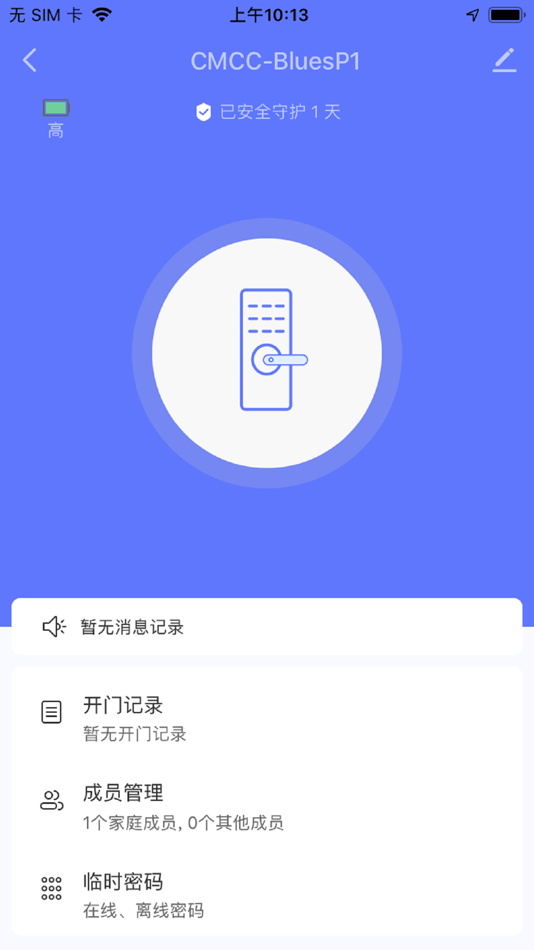 #2. 小移lock (iOS) De: 琦 林