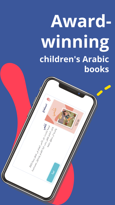 Arabic learnersلقطة شاشة1