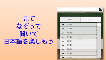 書き順ロボ 漢字三年生。のおすすめ画像5