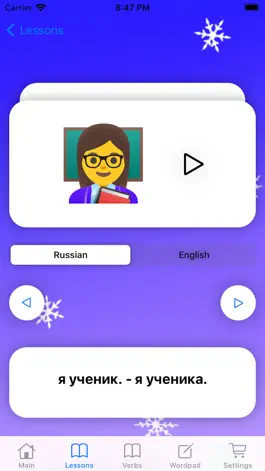 Game screenshot Yaziki Russian hack