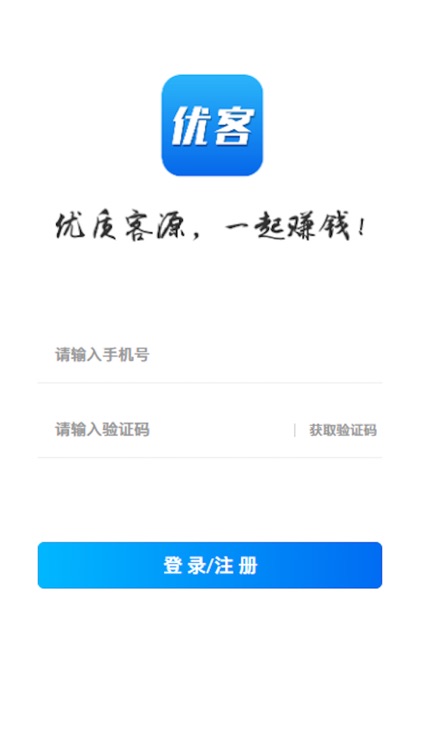 优客宝APP screenshot-3