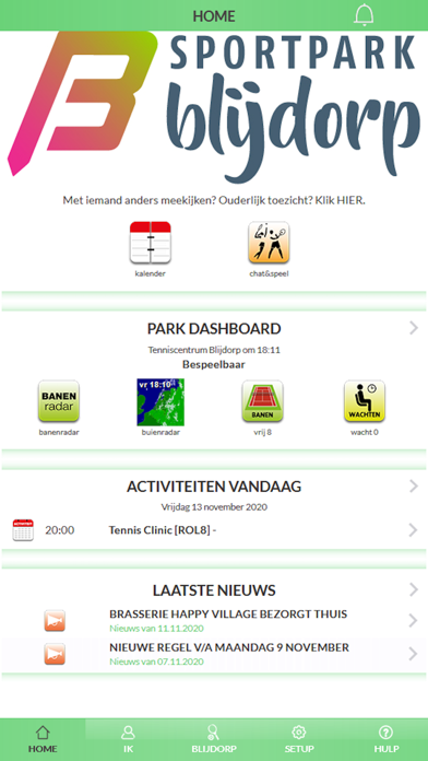Sportpark Blijdorp Screenshot