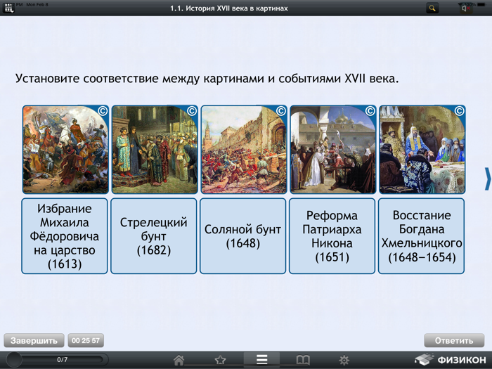 Облако знаний – ШПМО