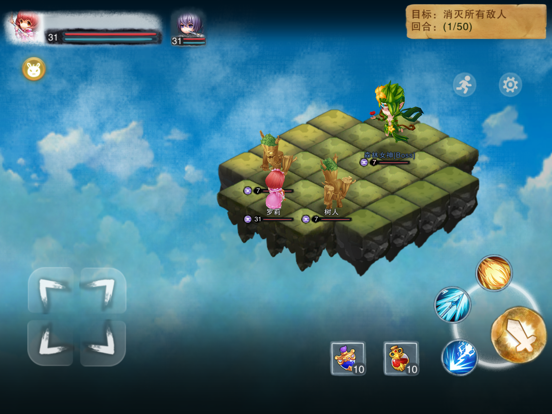 城堡传说2外传：魔王觉醒 iPad app afbeelding 5
