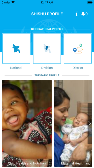 Bangladesh Shishu Profiles Screenshot