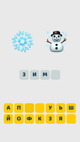 Game screenshot Эмодзи загадки - Emoji Quiz mod apk