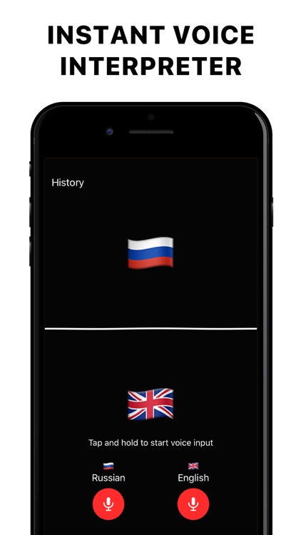 SayMe - Air Interpreter