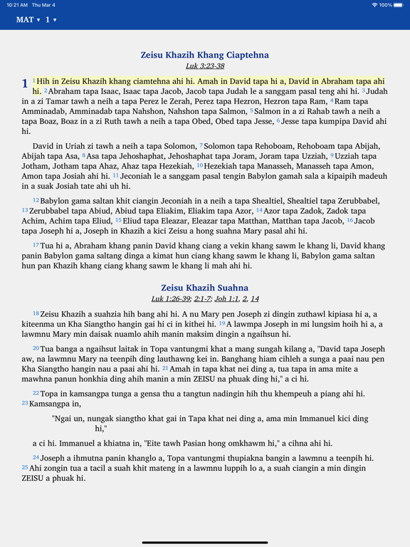 Screenshot #6 pour Zokam Standard Bible