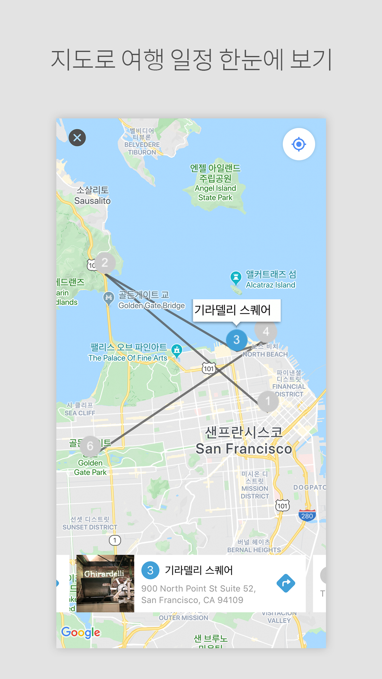 https://is1-ssl.mzstatic.com/image/thumb/PurpleSource114/v4/8a/0f/76/8a0f760d-c424-c291-c7ea-c660ac8b6708/fb1eba5c-6f6b-4e4b-a1eb-80c60c784114_4.png/1242x2208.png