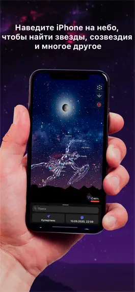 Game screenshot Night Sky mod apk