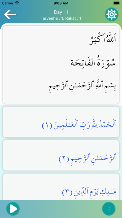Taraweeh And Quran Connector Screenshot
