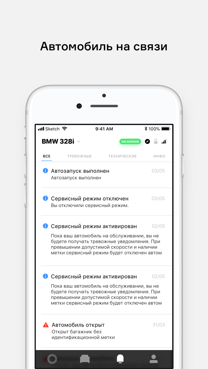 МУЛЬТИДРАЙВ