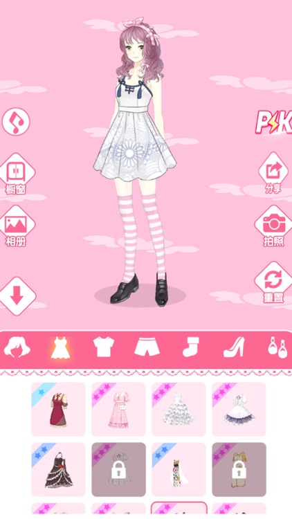 梦幻大明星 screenshot-3