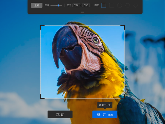 Screenshot #5 pour VBook科学