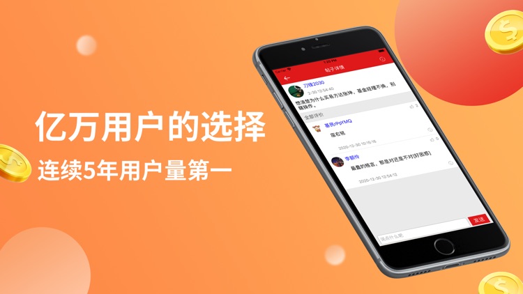 北上优选股-股票策略软件